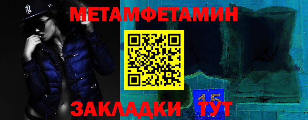 АМФЕТАМИН VHQ Кировск