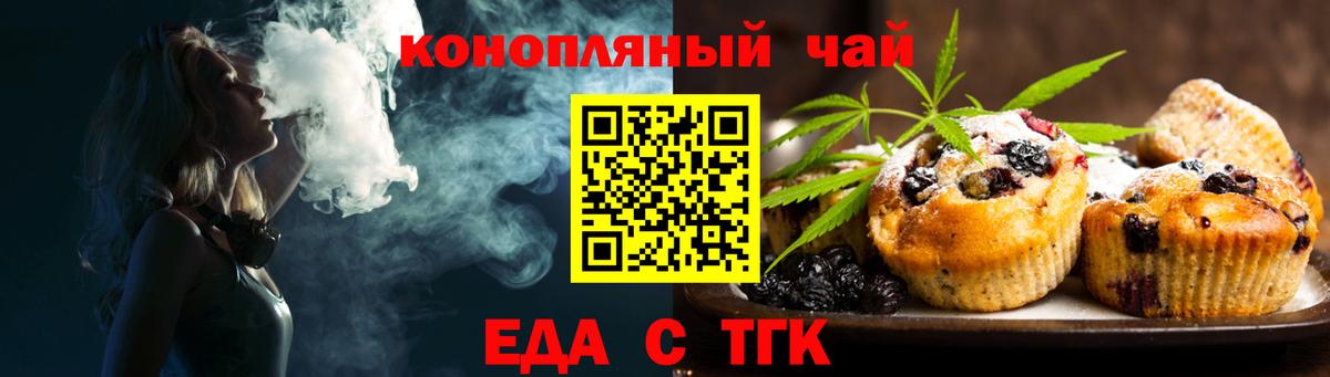 ГАШ  Марихуана  Кировск  APVP СК кристаллы  Мефедрон   Метадон  Вход с VPN  КОКАИН 