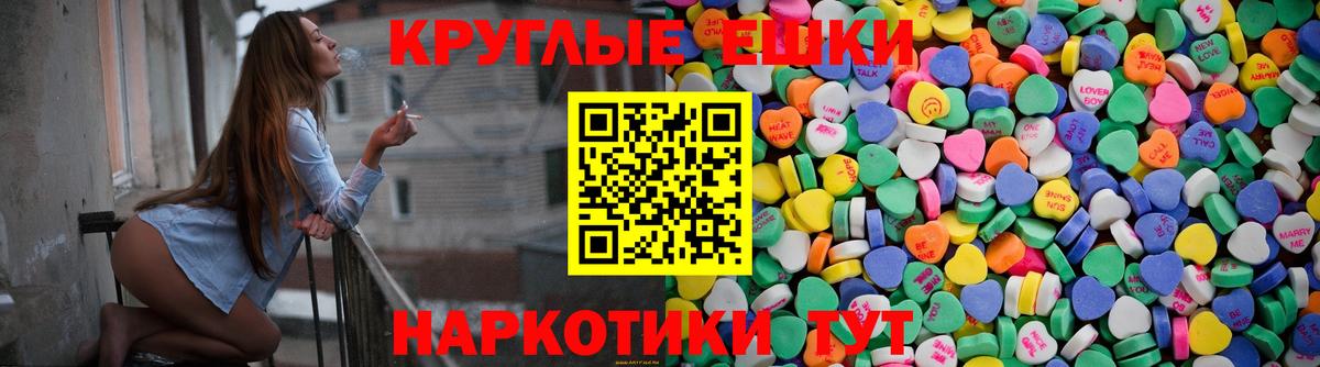 Ecstasy диски  Вход с VPN  Ecstasy  Ecstasy Cube  Кировск 