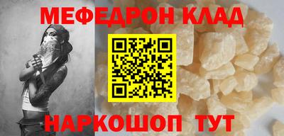 наркотики Краснокаменск