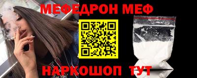 стаф Краснодар