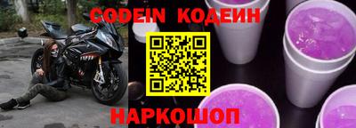 мяу мяу кристалл Кулебаки