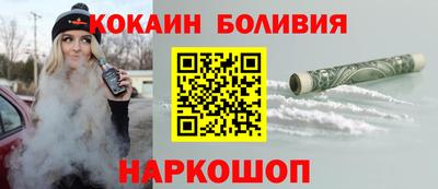мяу мяу кристалл Кулебаки