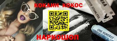 наркотики Краснокаменск