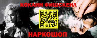 мяу мяу кристалл Кулебаки
