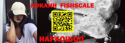 кокаин перу Краснознаменск