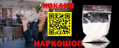 стаф Краснодар