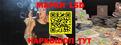 наркотики Краснокаменск