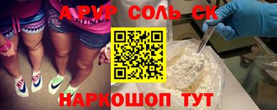 наркотики Краснокаменск