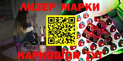наркотики Краснокаменск