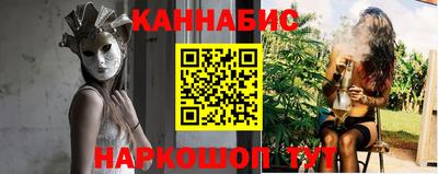 стаф Краснодар