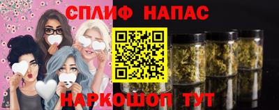 наркотики Краснокаменск