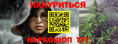 наркотики Краснокаменск