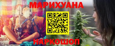 наркотики Краснокаменск