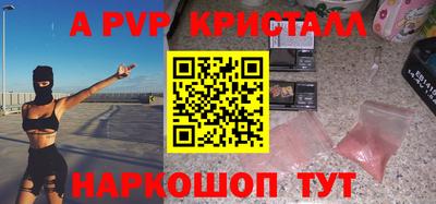наркотики Краснокаменск