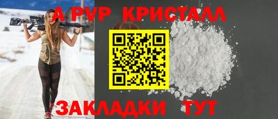 прущие крисы Кунгур
