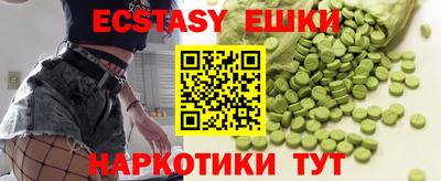 мяу мяу кристалл Кулебаки