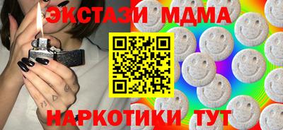 кокаин перу Краснознаменск