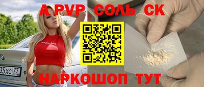 наркотики Краснокаменск