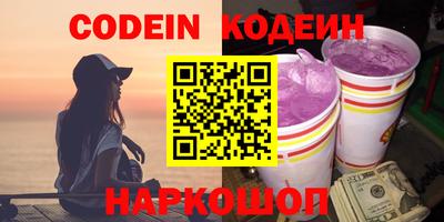 мяу мяу кристалл Кулебаки