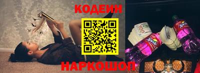 кокаин перу Краснознаменск