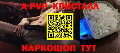 кокаин перу Краснознаменск