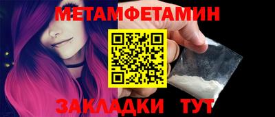 наркотики Краснокаменск
