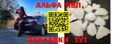 стаф Краснодар