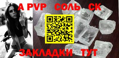 прущие крисы Кунгур