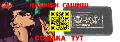 стаф Краснодар