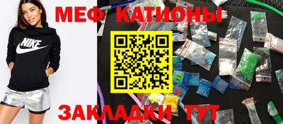 кокаин перу Краснознаменск