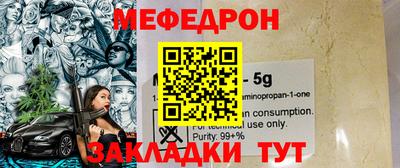 стаф Краснодар