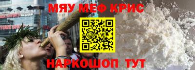 стаф Краснодар