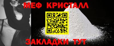 стаф Краснодар