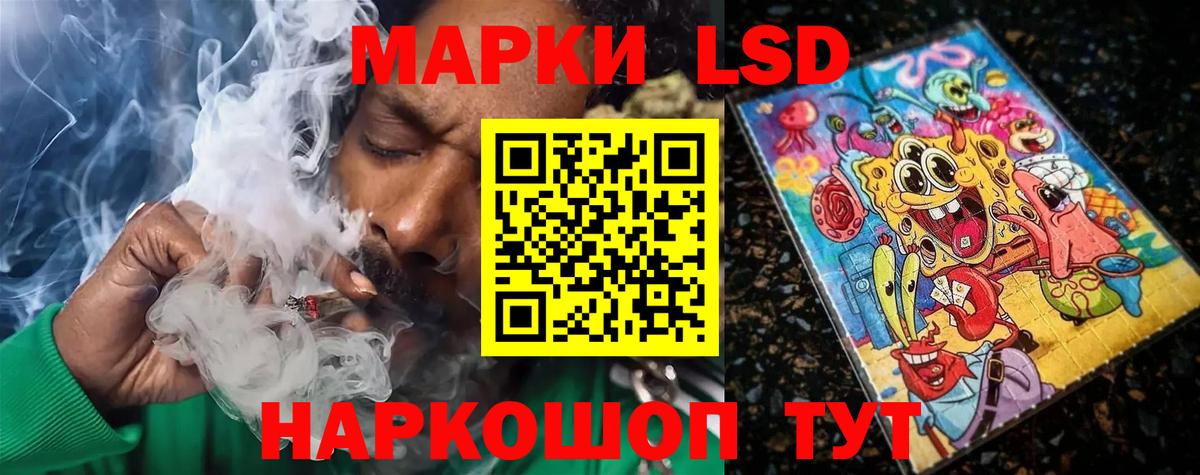 Лсд 25 экстази кислота Кировск