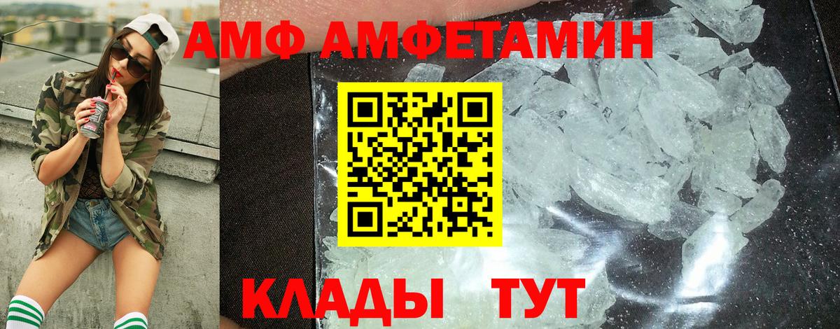 МЕТАМФЕТАМИН пудра Кировск