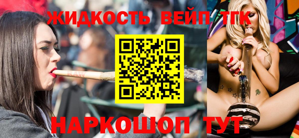 Конопля Кировск